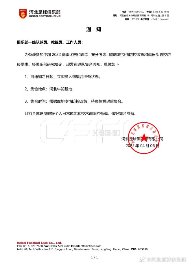 本赛季，26岁的热苏斯各项赛事为阿森纳出战13场比赛贡献5球2助攻，其中欧冠出战4次打入4球2助攻，英超出战8次仅打入1球。